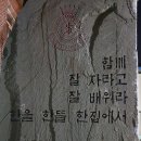 구세군군산후생원