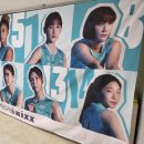 장충체육관 후문 이미지