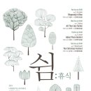시리즈나인 이미지