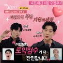 (주)하나알씨 | 미친토익 기본 주3 불라방 지원하세영 6월 내돈내산 수강후기