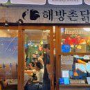 신흥시장 건너편 네이버블로그