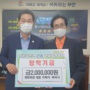 계화회관 이미지