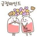 가온누리어린이집 이미지