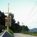 불태산진원성 한우전문점 이미지