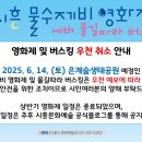 은계숲 네이버블로그