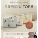 베리아일랜드 쇼룸 방문 및 낮잠이불, 이불가방, 악세사리 후기