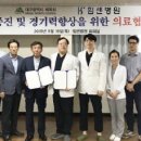 힘센병원 이미지