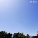 경주생태원