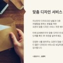 이엠코