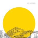 향교길68