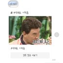 남덕화 이미지