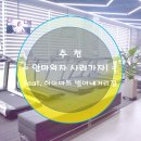 롯데하이마트(주)범어네거리점 이미지