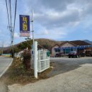 내흥리농장 이미지