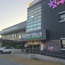 백스비어정읍