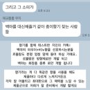 (신규)조향 블랜딩 | [공지] 26일~31일 자정 12:00시 마감 / 10% 가격 인상 전 종이향기