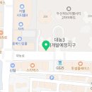 지웰왕대박공인중개사사무소 이미지