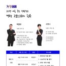 기찬에듀기찬수학학원