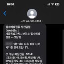 이삭소아청소년과의원 이미지