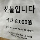 바른한식뷔페 이미지