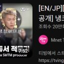 머니덕후 | 전지적 쉬밤이 시점 쇼미더머니 12 후기