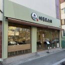 구미도서관 | [구미맛집] 형곡시립도서관 바투로스시 내돈내산 방문후기