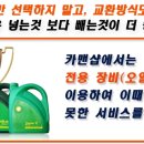 스피드1급카센타 이미지