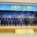 부산대학교 금융대학원 이미지