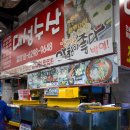 대성수산