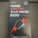 익사이트 카카오 검색결과