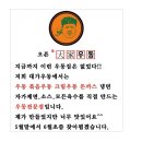 대가우동 이미지