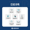 바른케어의원 이미지