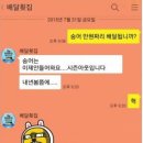 동구리수산 이미지