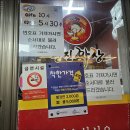 광진짜장 네이버블로그