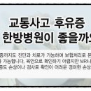 성남제일한방병원 이미지
