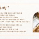 미성상사 | [한경] 디지털 마케팅 과정 8기 4주차 (5)