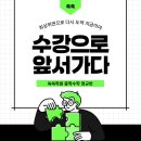 쏙쏙학원