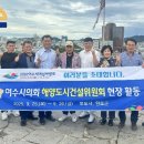 해륙수산 이미지