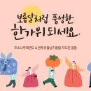 감삼태권도 이미지