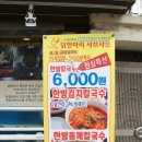 산호동241 이미지