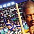 블랙게임장 이미지