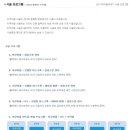 미소담의원
