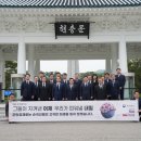 군인공제회 이미지