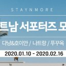 모어스테이 이미지