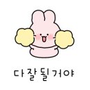 임동진한의원 이미지