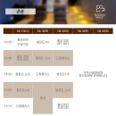 스페이스차전주점 이미지