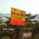 서당골약수터 이미지