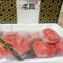 초록홈마트 이미지
