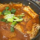 대정아구찜 | [제주/대정] 갈치구이 서비스 주는 모슬포 갈치조림 맛집 호정이네