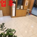 서창재활의학과의원 이미지