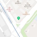 연수제일정형외과의원 이미지